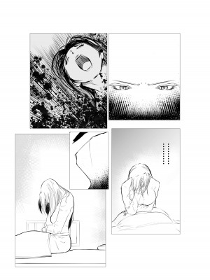 [FAT CAT] スーパーヒロイン エマの敗北 5 [我和dalao攻克难关个人汉化] [DL版]_17