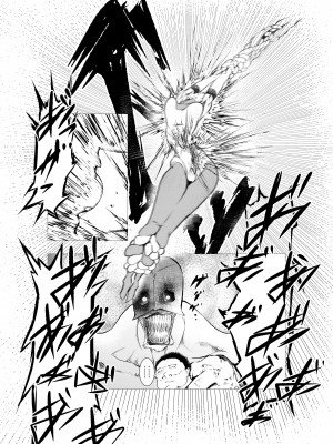 [FAT CAT] スーパーヒロイン エマの敗北 5 [我和dalao攻克难关个人汉化] [DL版]_58