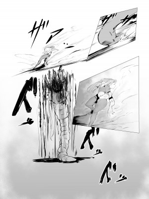 [FAT CAT] スーパーヒロイン エマの敗北 5 [我和dalao攻克难关个人汉化] [DL版]_37