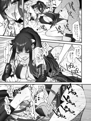 [角砂糖 (よろず)] ブルアカイチャラブエロ合同「絶倫大祭 後夜祭」(ブルーアーカイブ) [DL版]_121