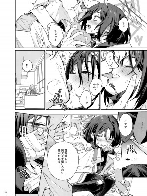 [角砂糖 (よろず)] ブルアカイチャラブエロ合同「絶倫大祭 後夜祭」(ブルーアーカイブ) [DL版]_136