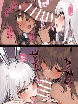 [角砂糖 (よろず)] NIKKEイチャラブエロ合同「ニケ☆ラバ」 (勝利の女神：NIKKE) [DL版]_004