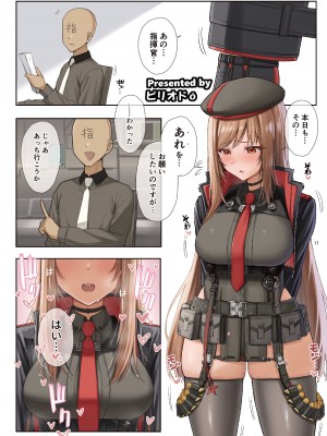 [角砂糖 (よろず)] NIKKEイチャラブエロ合同「ニケ☆ラバ」 (勝利の女神：NIKKE) [DL版]_013