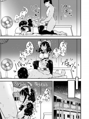 [ととていすと (すずきとと)] 通い妻時雨に射精管理されて閉じ込め子作りセックス (艦隊これくしょん -艦これ-) [DL版]_18