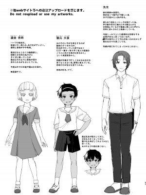 [とても雑魚 (すごく雑魚)]  いじめっ子を理解らせて女の子にするまで_92