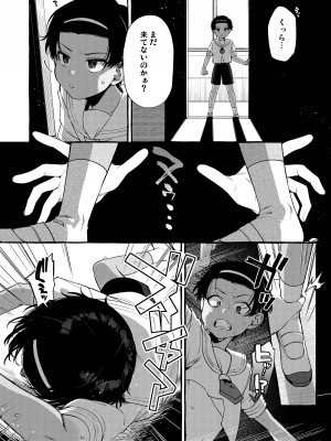 [とても雑魚 (すごく雑魚)]  いじめっ子を理解らせて女の子にするまで_07