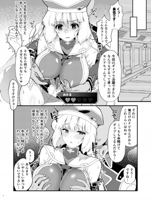 [ややや]&nbsp;&nbsp;セシアが新人GダイバーにNTRれる本 (ガンダムEXA)_05