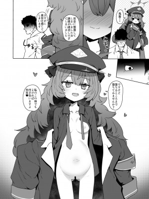 [CrowView (すみやお)] ボテ合同寄稿 イロハ (ブルー赤ちゃんIN部2) (ブルーアーカイブ) [DL版]_4