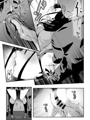 [TJ_studio (冬至)] 痴漢電車にハマったJK [中国翻訳]_14