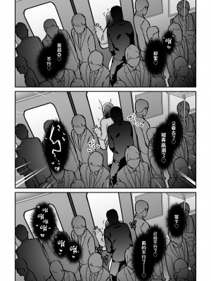 [TJ_studio (冬至)] 痴漢電車にハマったJK [中国翻訳]_20