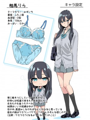 [TJ_studio (冬至)] 痴漢電車にハマったJK [中国翻訳]_35