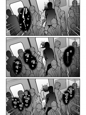 [TJ_studio (冬至)] 痴漢電車にハマったJK [中国翻訳]_21