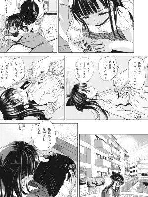 (C104) [備前式ロロップ (備前)] 兄の手も借りたい_06