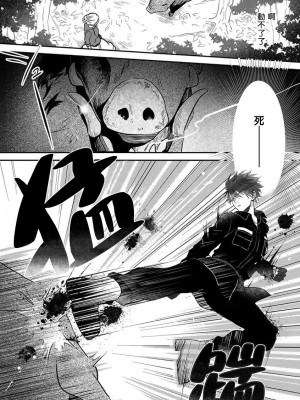 [桧川とすか] 硬派な軍人は野営中、獣になる。 1-2 完結 [莉赛特汉化组]_06