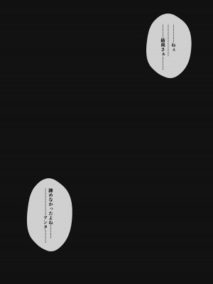 [Fantia][SigMart(SigMa)]幼馴染とイチャラブえっちする話_069