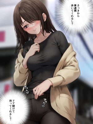 [Fantia][SigMart(SigMa)]幼馴染とイチャラブえっちする話_022