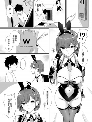 [HoneyRoad (Bee導師)] 配達バニーガールとサービスえっち 3｜外卖兔女郎的杀必死涩涩3 [欶澜汉化组] [DL版]_06