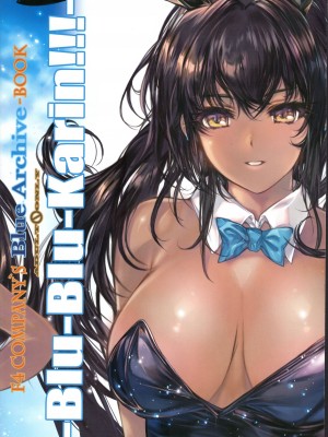 (C103) [F4 COMPANY (MIN-NARAKEN)] -Blu-Blu-Karin!!!- (ブルーアーカイブ)_16