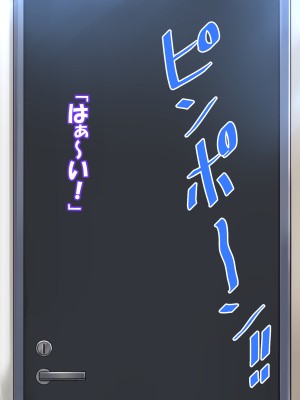 (同人CG集) [あっぱーきゃんでぃー (シノブ)] 幼なじみの三姉妹とセックス三昧_009__001