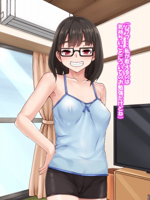 (同人CG集) [あっぱーきゃんでぃー (シノブ)] 幼なじみの三姉妹とセックス三昧_055__042