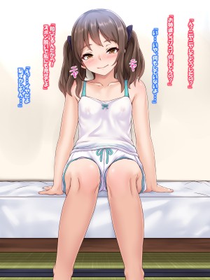 (同人CG集) [あっぱーきゃんでぃー (シノブ)] 幼なじみの三姉妹とセックス三昧_101__088