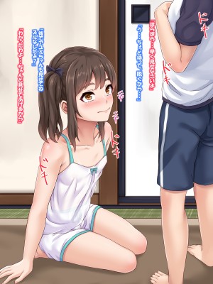 (同人CG集) [あっぱーきゃんでぃー (シノブ)] 幼なじみの三姉妹とセックス三昧_103__090
