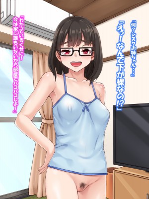 (同人CG集) [あっぱーきゃんでぃー (シノブ)] 幼なじみの三姉妹とセックス三昧_199__186