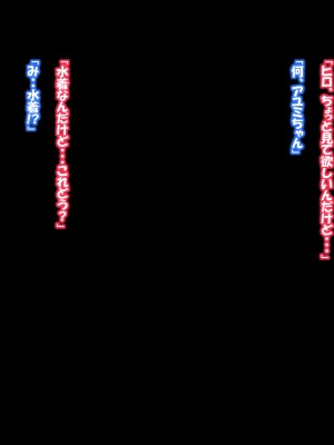 (同人CG集) [あっぱーきゃんでぃー (シノブ)] 幼なじみの三姉妹とセックス三昧_280__266