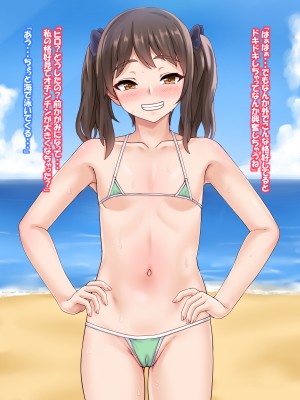 (同人CG集) [あっぱーきゃんでぃー (シノブ)] 幼なじみの三姉妹とセックス三昧_283__269