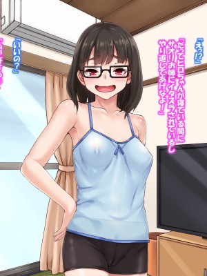 (同人CG集) [あっぱーきゃんでぃー (シノブ)] 幼なじみの三姉妹とセックス三昧_309__295