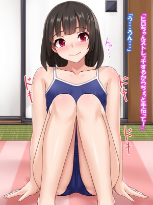 (同人CG集) [あっぱーきゃんでぃー (シノブ)] 幼なじみの三姉妹とセックス三昧_338__321