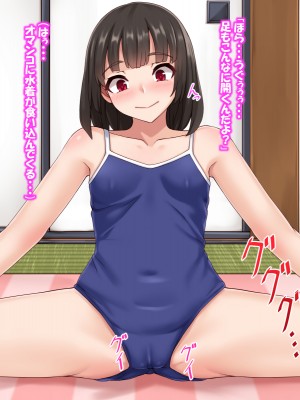 (同人CG集) [あっぱーきゃんでぃー (シノブ)] 幼なじみの三姉妹とセックス三昧_340__323