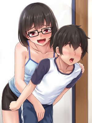 (同人CG集) [あっぱーきゃんでぃー (シノブ)] 幼なじみの三姉妹とセックス三昧_464__045