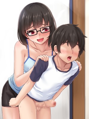 (同人CG集) [あっぱーきゃんでぃー (シノブ)] 幼なじみの三姉妹とセックス三昧_466__047