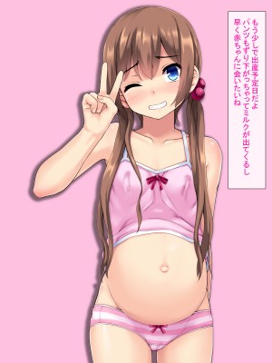 (同人CG集) [あっぱーきゃんでぃー (シノブ)] だらしない妹にイタズラしてみた2_a5_6665