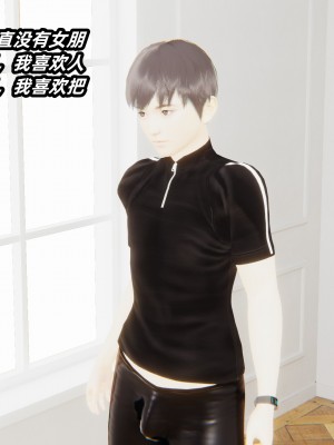 [神经漫游者] 寝取美人妻 01（薄码、无水印）_01_004
