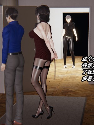 [神经漫游者] 寝取美人妻 01（薄码、无水印）_01_006