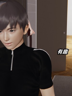 [神经漫游者] 寝取美人妻 01（薄码、无水印）_01_009