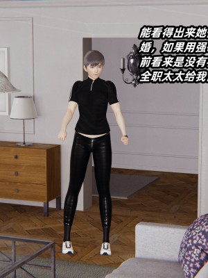[神经漫游者] 寝取美人妻 01（薄码、无水印）_01_010