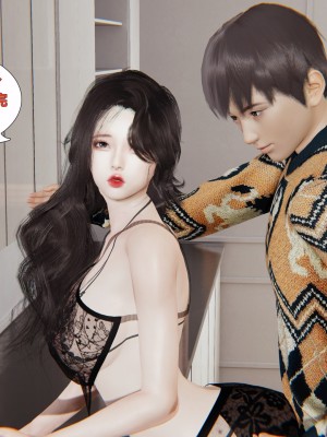 [神经漫游者] 寝取美人妻 01（薄码、无水印）_01_087