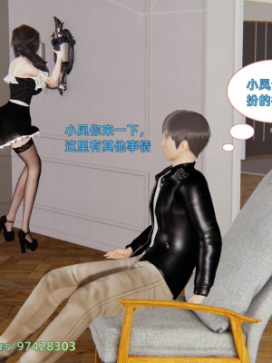 [神经漫游者] 寝取美人妻 02（薄码、无水印）_02_003