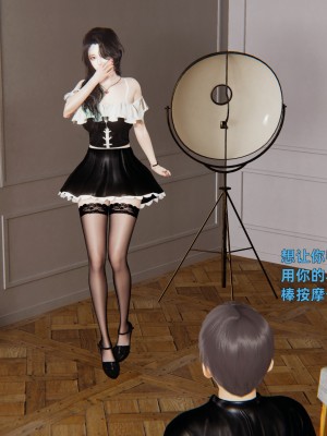 [神经漫游者] 寝取美人妻 02（薄码、无水印）_02_005