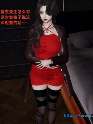 [神经漫游者] 寝取美人妻 02（薄码、无水印）_02_062