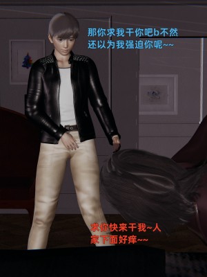 [神经漫游者] 寝取美人妻 02（薄码、无水印）_02_067