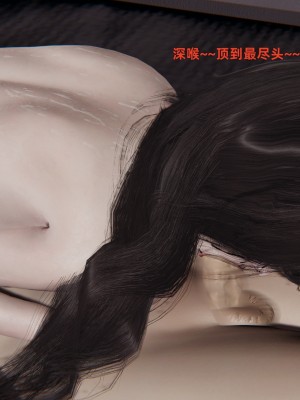 [神经漫游者] 寝取美人妻 02（薄码、无水印）_02_100