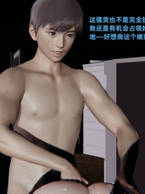 [神经漫游者] 寝取美人妻 02（薄码、无水印）_02_125