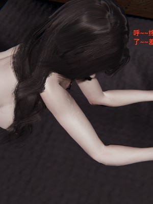 [神经漫游者] 寝取美人妻 02（薄码、无水印）_02_141