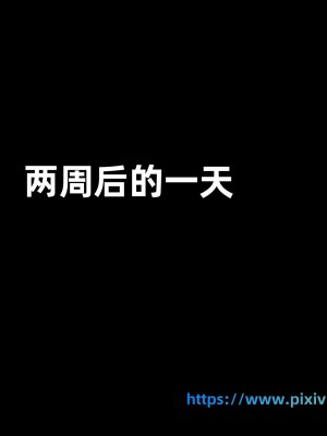 [神经漫游者] 寝取美人妻 03（无码、无水印）_03_017