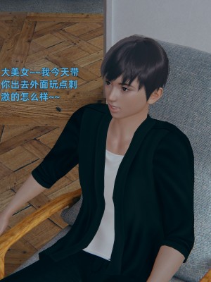 [神经漫游者] 寝取美人妻 03（无码、无水印）_03_019