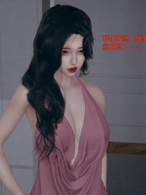 [神经漫游者] 寝取美人妻 03（无码、无水印）_03_020